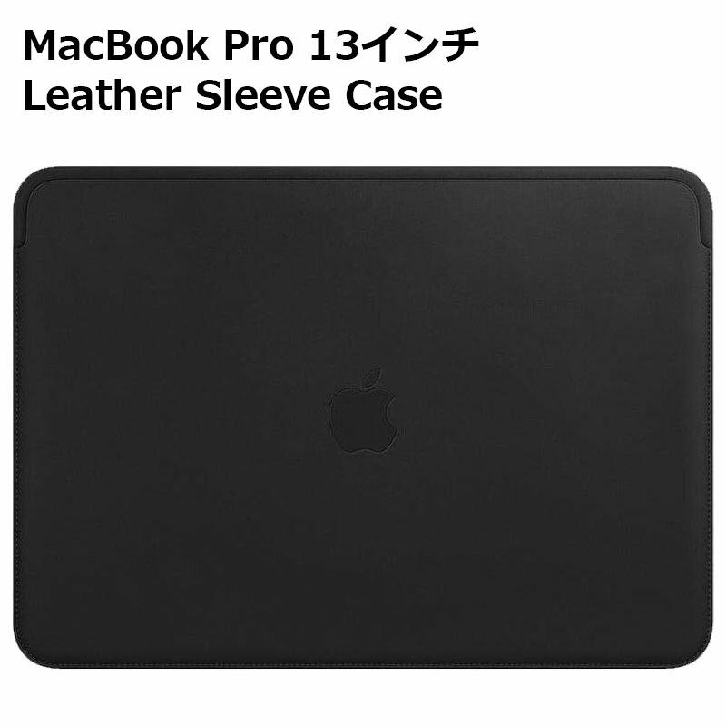 Mac（Apple） 【純正品】 Mac Book Pro 13インチ air レザースリーブ