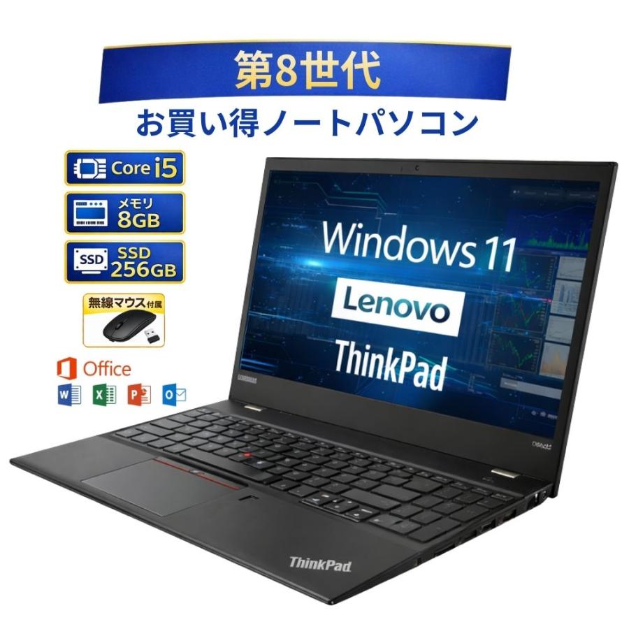 お買い得！ Lenovo ThinkPad L390 レノボ シンクパッド ノートパソコン