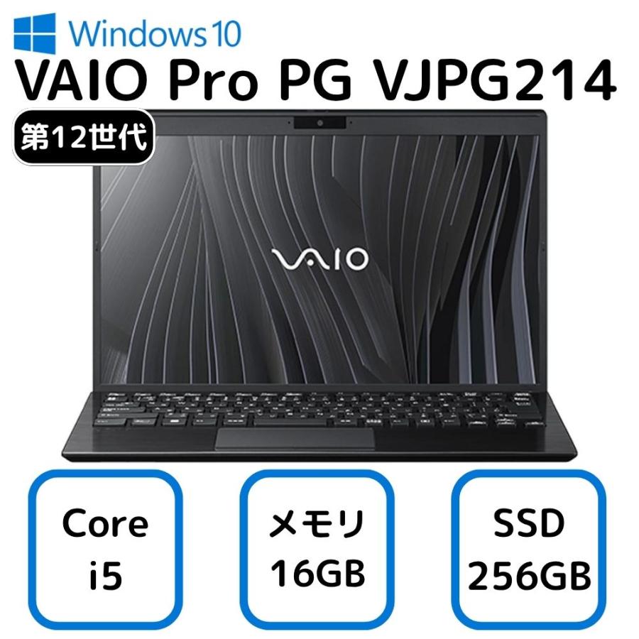 おすすめ品！ VAIO Pro PG VJPG214 バイオ ノートパソコン Core i5