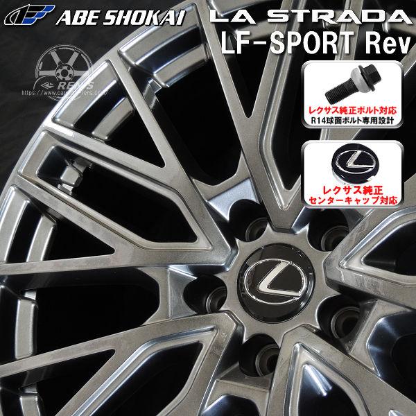 レクサス（LEXUS） 送料無料 レクサスLBX MORIZO RR 専用 18インチ