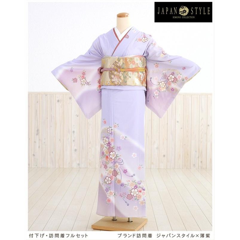 訪問着レンタル 母親 着物レンタル 卒業式 入学式 七五三 結婚式