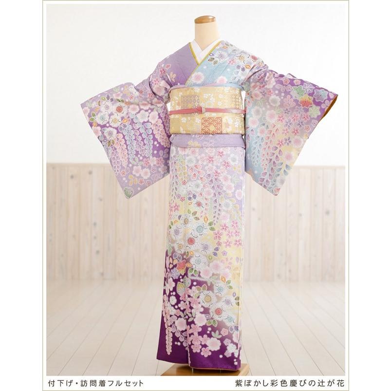 訪問着レンタル hw1302 卒業式 母 着物 入学式 ママ 七五三 お宮参り