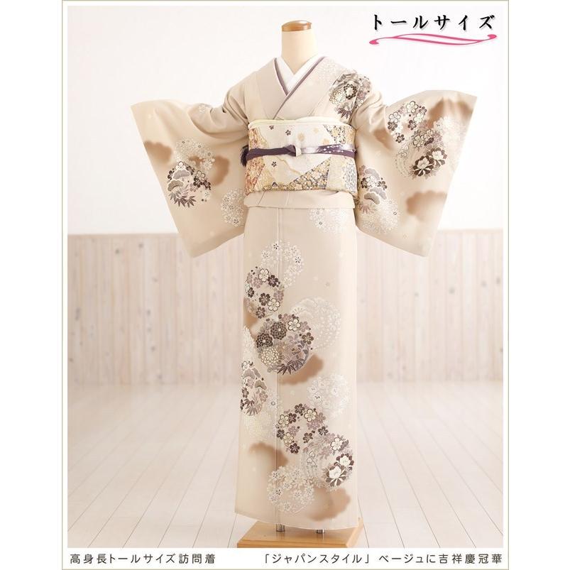 トールサイズ 訪問着レンタル hw1486 高身長 166cm〜173cm 卒業式 母