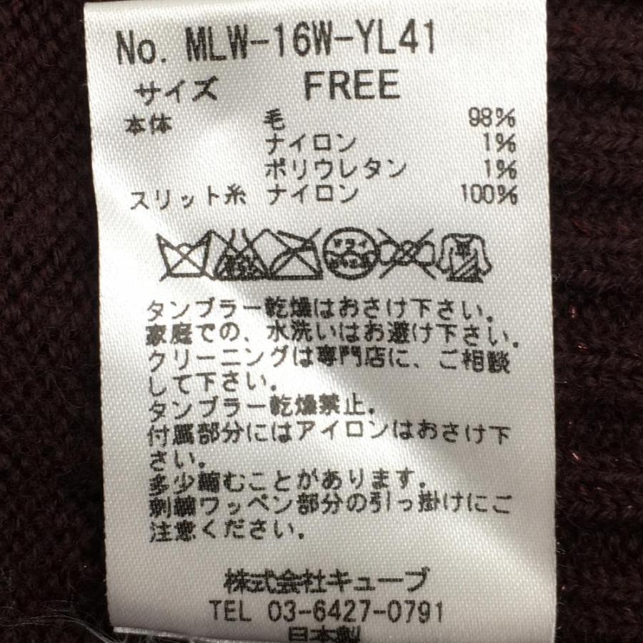 超美品】マークアンドロナ ニットレッグウォーマー ブラウン