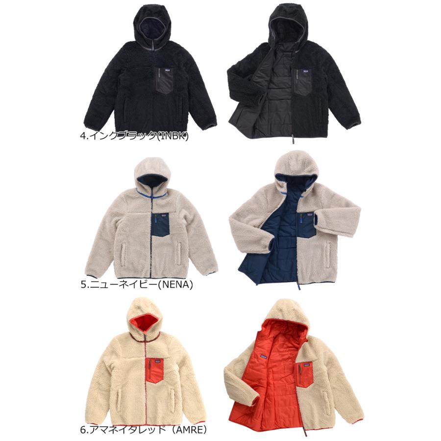 patagonia（パタゴニア） Ks Reversible Ready Freddy Hoody キッズ