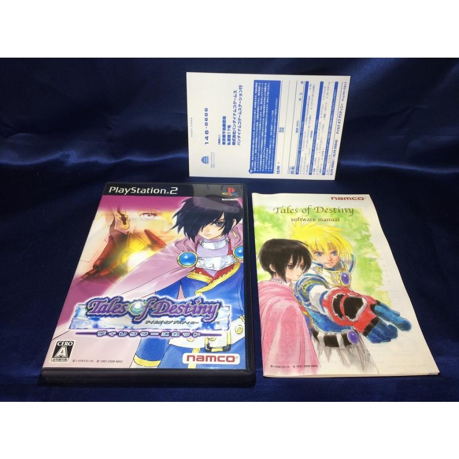中古BP☆テイルズオブデスティニー ディレクターズカット 豪華