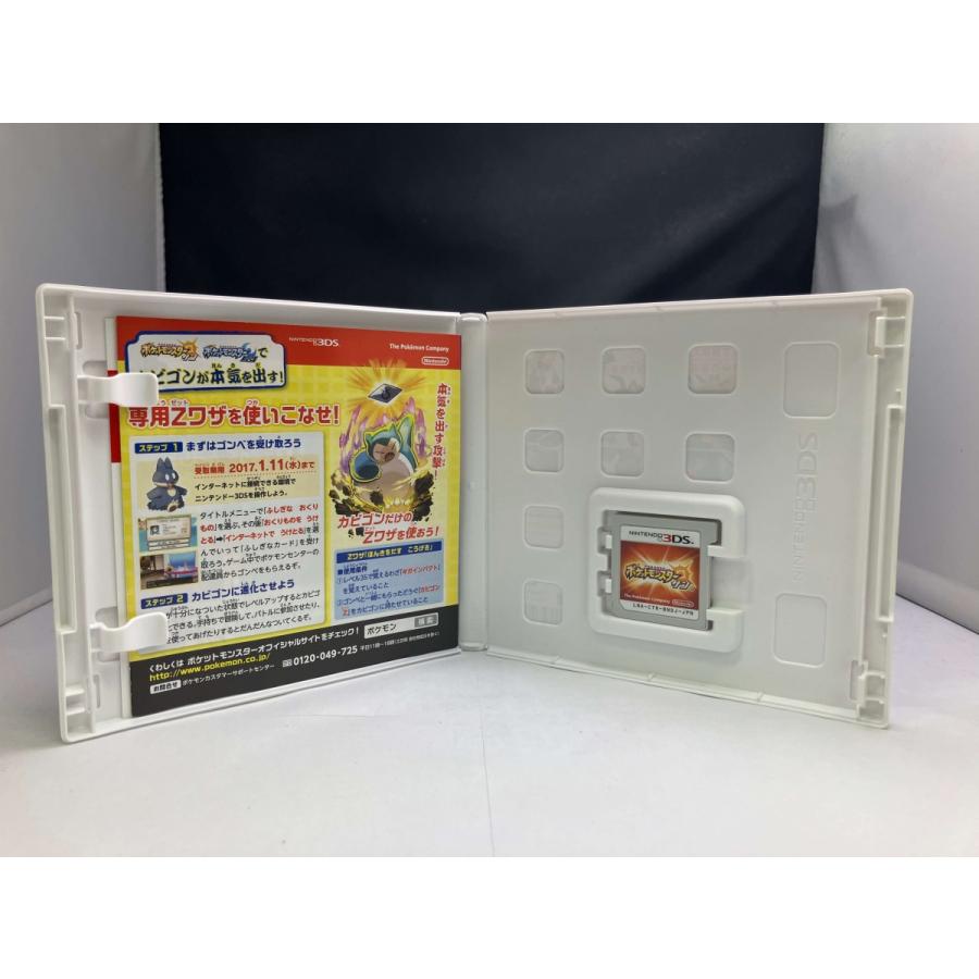 中古A☆ポケットモンスター サン☆ニンテンドー3DSソフト : レトロ
