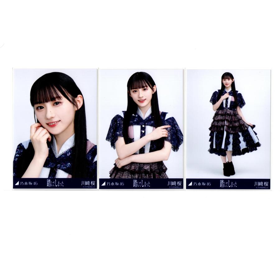 乃木坂46 生写真 川崎桜 2種 : ReShop GAKU - 通販 - Yahoo!ショッピング