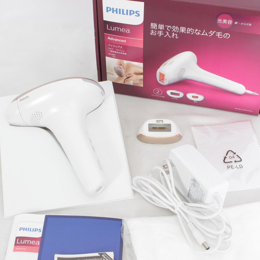 Philips（フィリップス） PHILIPS SC1997/70 シャンパンゴールド