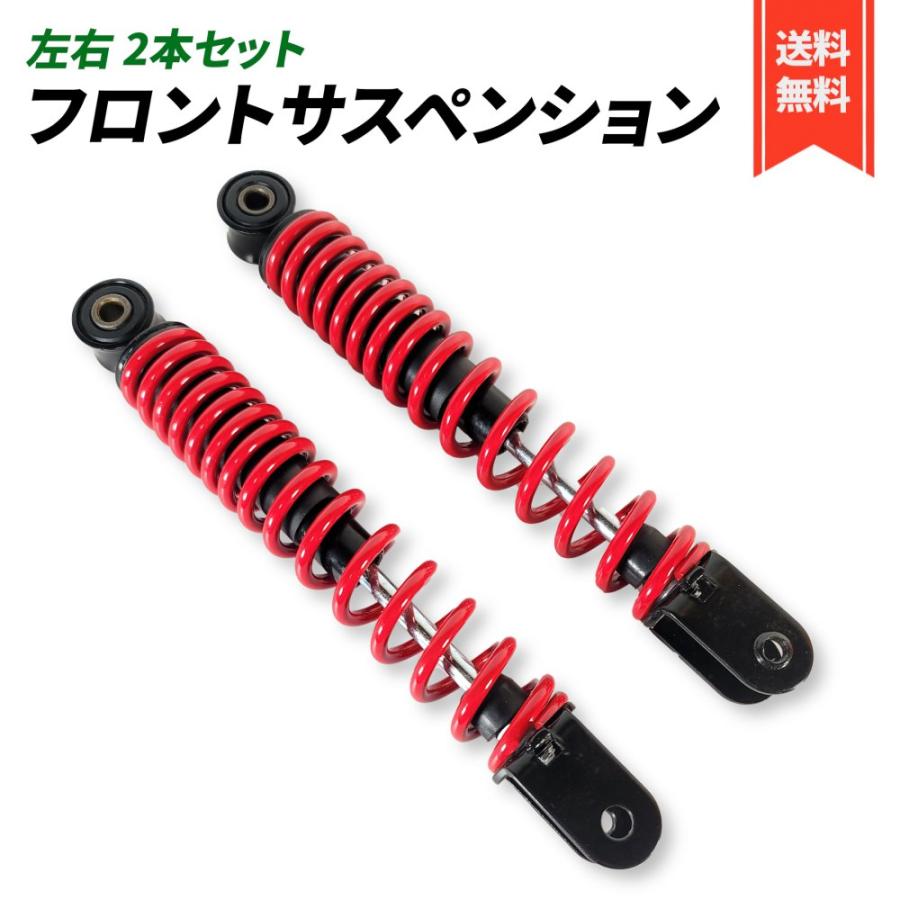 SUZUKI アドレス V100 フロント サスペンション ブラック 左右 2本