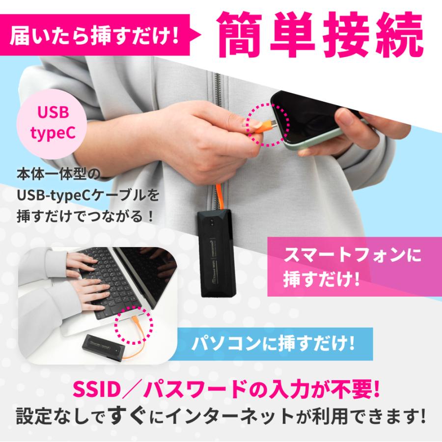 リチャージWiFi ※期間限定セール 【リチャージWiFi公式】バッテリー
