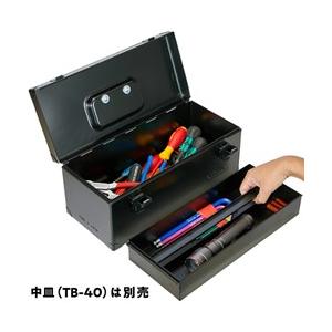 TRUSCO 片開きツールボックス つや消しブラック W405×D173×H175