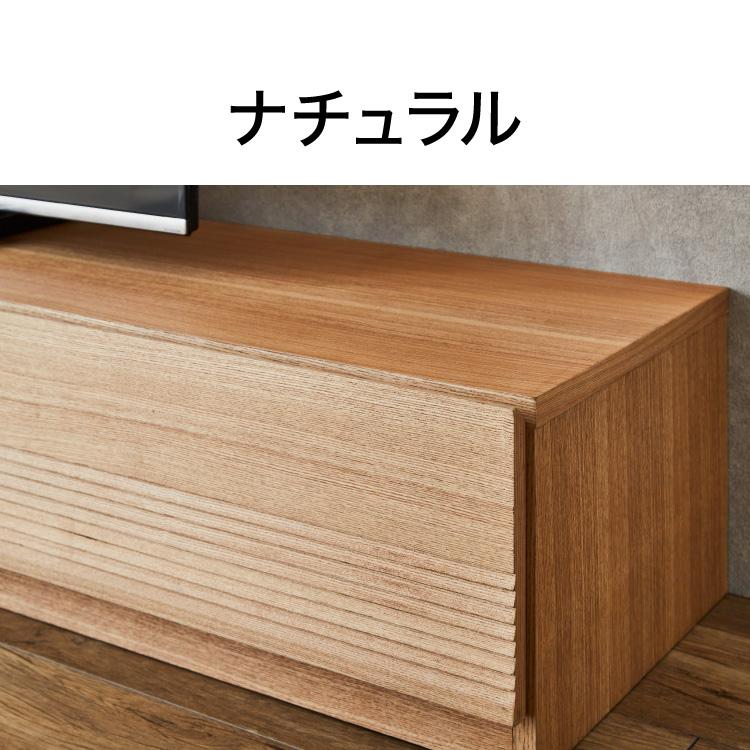 テレビ台 幅150cm 木製 木目調 フルオープンスライドレール付き 可動棚