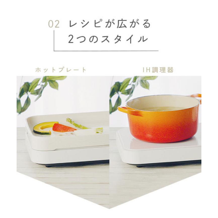 アビテラックス IH機能付き ホットプレート ホワイト AIH-HP 2口