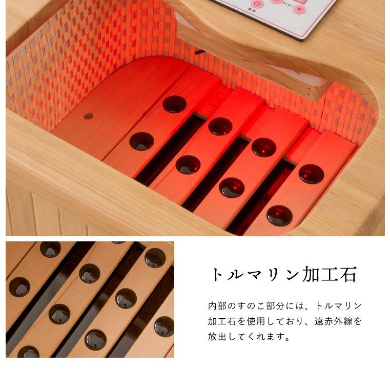 リコメン堂 遠赤外線脚温器 ぽかぽか足Hot 水不要 温度調整 18〜65