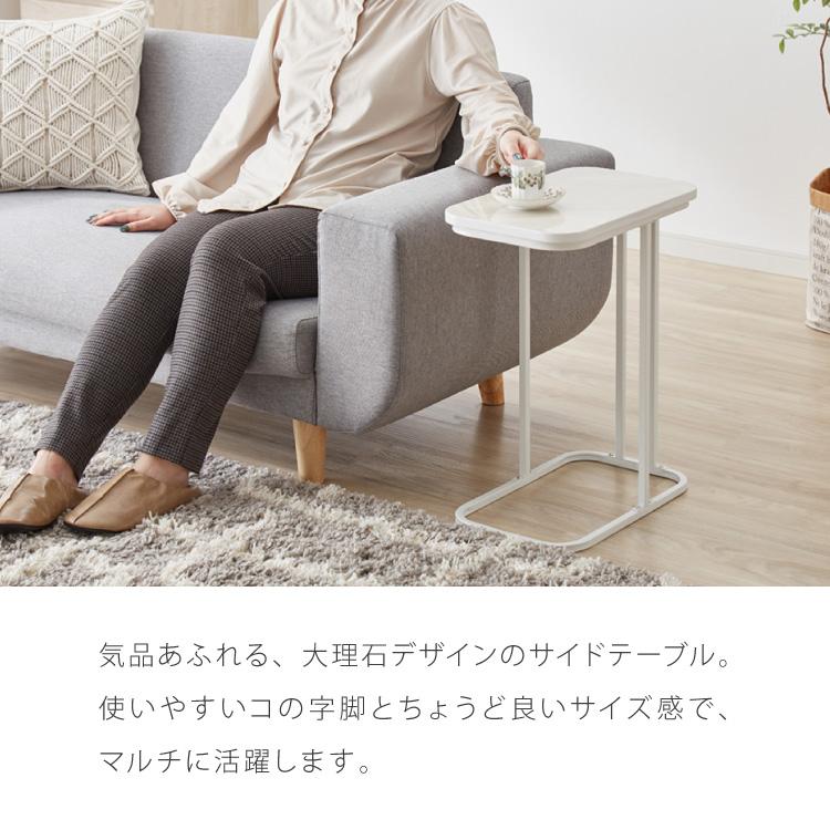 サイドテーブル スクエア 幅40cm 大理石風 鏡面 長方形 テーブル ミニ