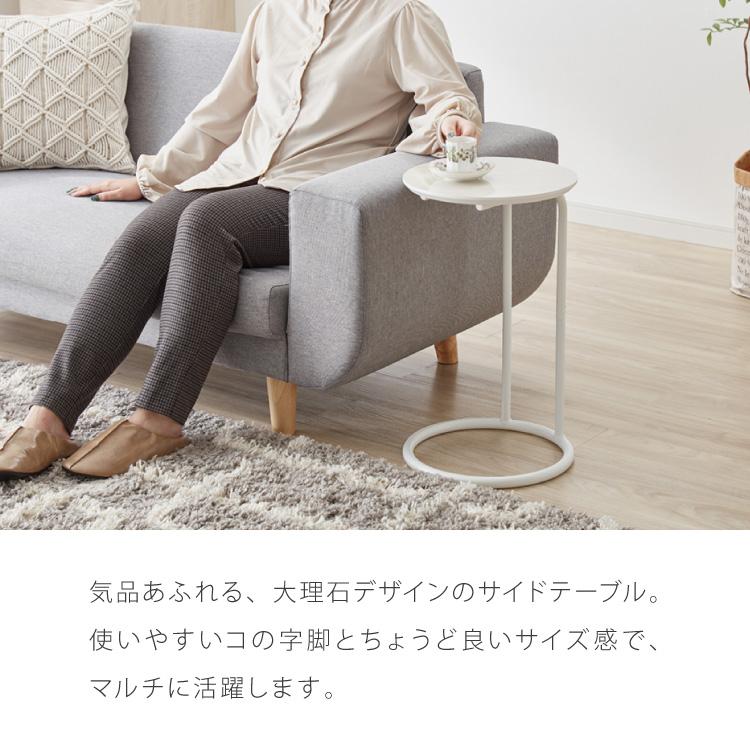 サイドテーブル ラウンド 直径30cm 大理石風 鏡面 円形 テーブル ミニ