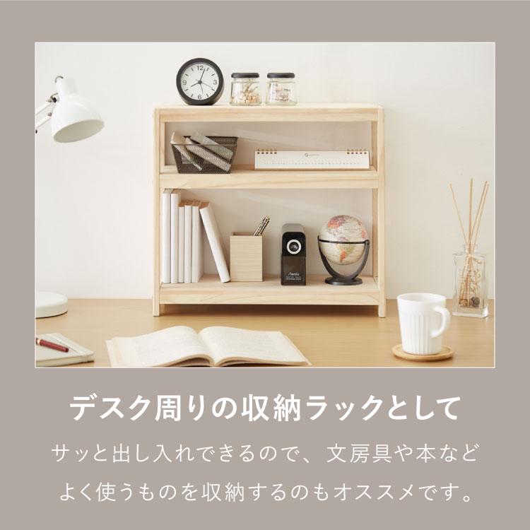 ミニパインラック スパイスラック 幅45cm 奥行18cm 高さ40cm 天然木