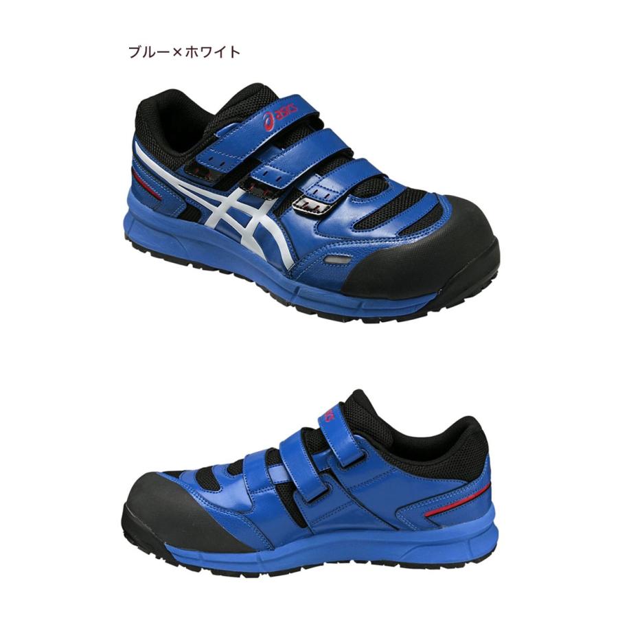 ASICS（アシックス） 安全靴 ウィンジョブCP102 作業靴 : リコメン堂