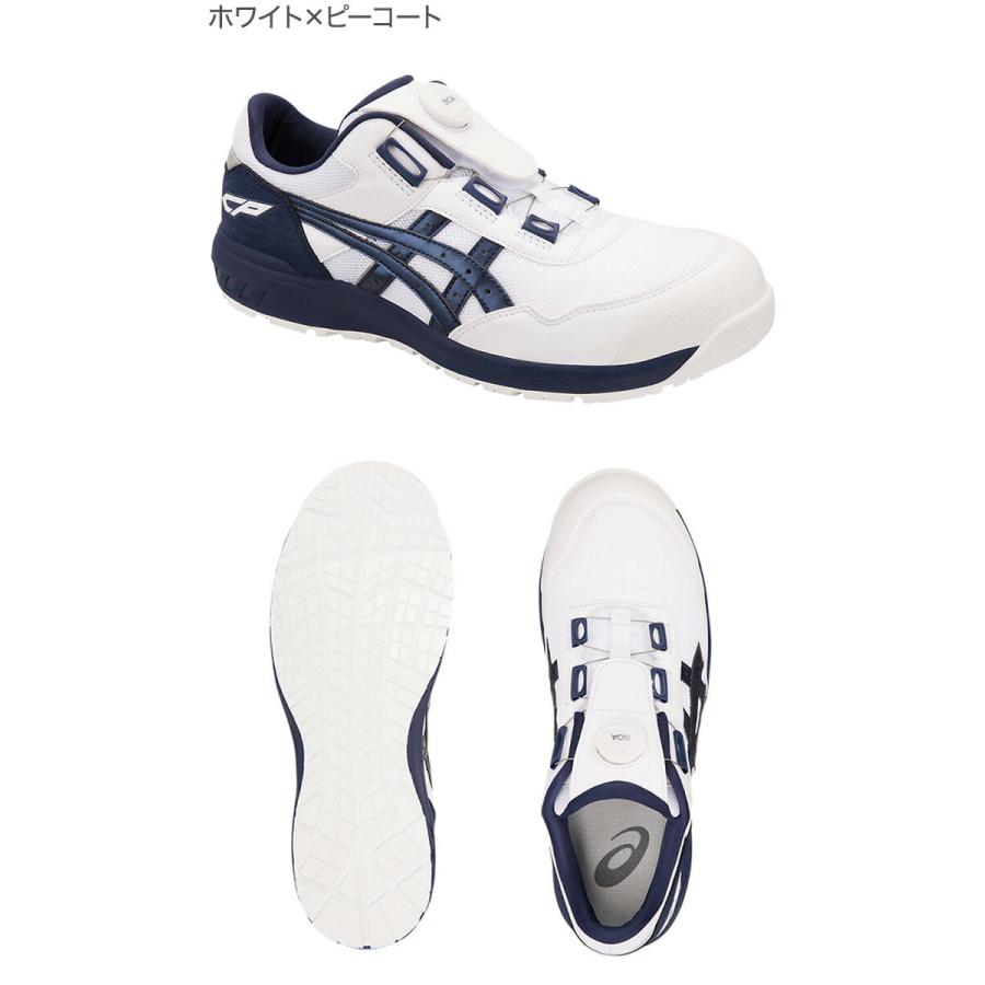 ASICS（アシックス） ワーキングシューズ 作業靴 安全靴 ウィンジョブ