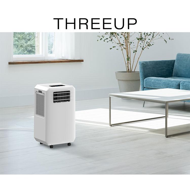 スポットクーラー 工事不要 移動式 エアコン 冷風 除湿 送風対応 DLT