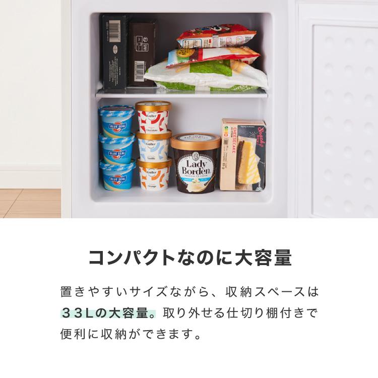 simplus（シンプラス） simplus 1ドア冷凍庫 33L 右開き ノンフロン