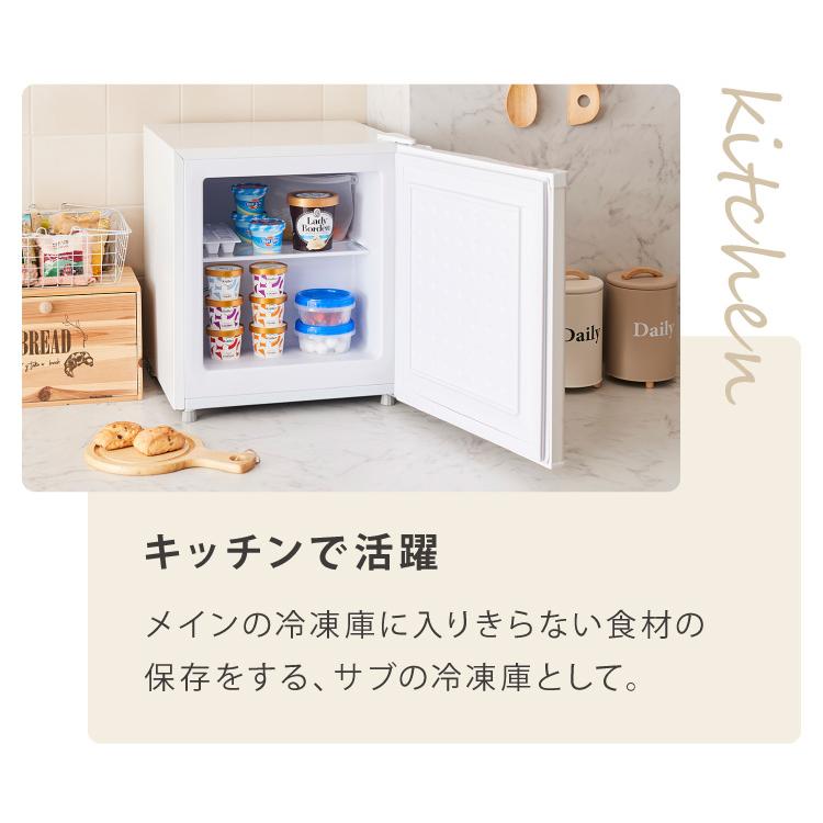 simplus（シンプラス） simplus 1ドア冷凍庫 33L 右開き ノンフロン