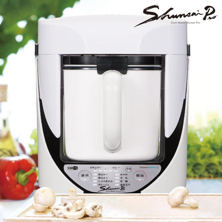 クックマスター 旬菜プロ 万能調理器 クックマスター旬彩pro レシピ