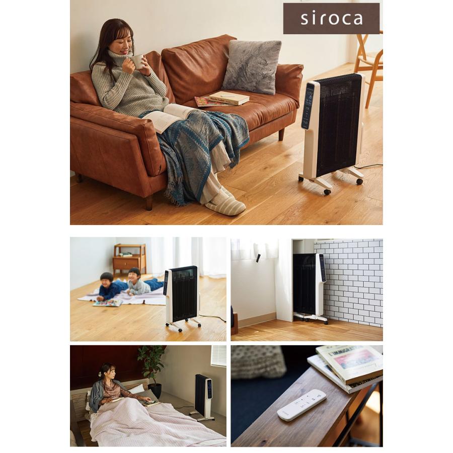siroca シロカ 遠赤軽量ヒーター かるポカ 速暖 静か 遠赤外線ヒーター