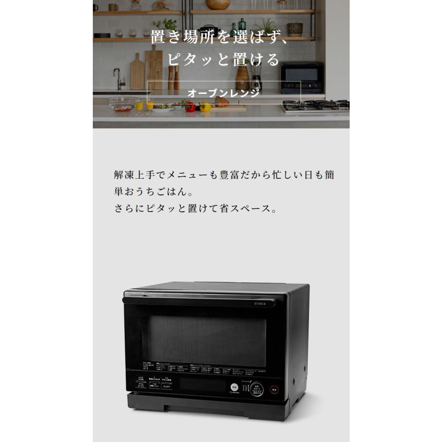 オーブンレンジ 20L オーブン レンジ 最大900W 自動メニュー 解凍 冷凍