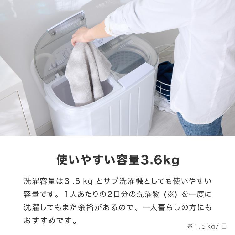 simplus（シンプラス） 二槽式洗濯機 脱水付き 縦型 小型洗濯機 二層式
