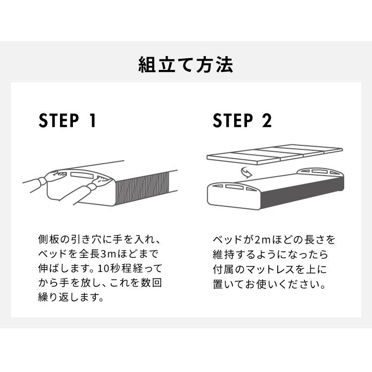 リコメン堂 ペーパーベッド マットレス付き 折りたたみ スリム 軽量 幅