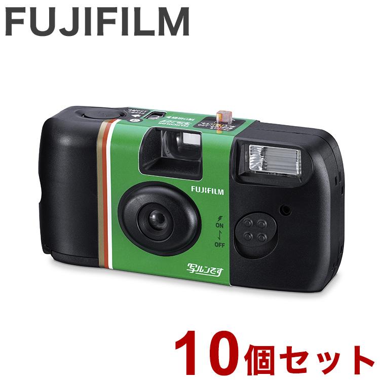 10個セット FUJIFILM フジカラー写ルンです 27枚撮り インスタント