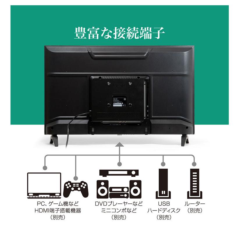 テレビ 32インチ 32V型 ハイビジョン チューナーレス スマートTV
