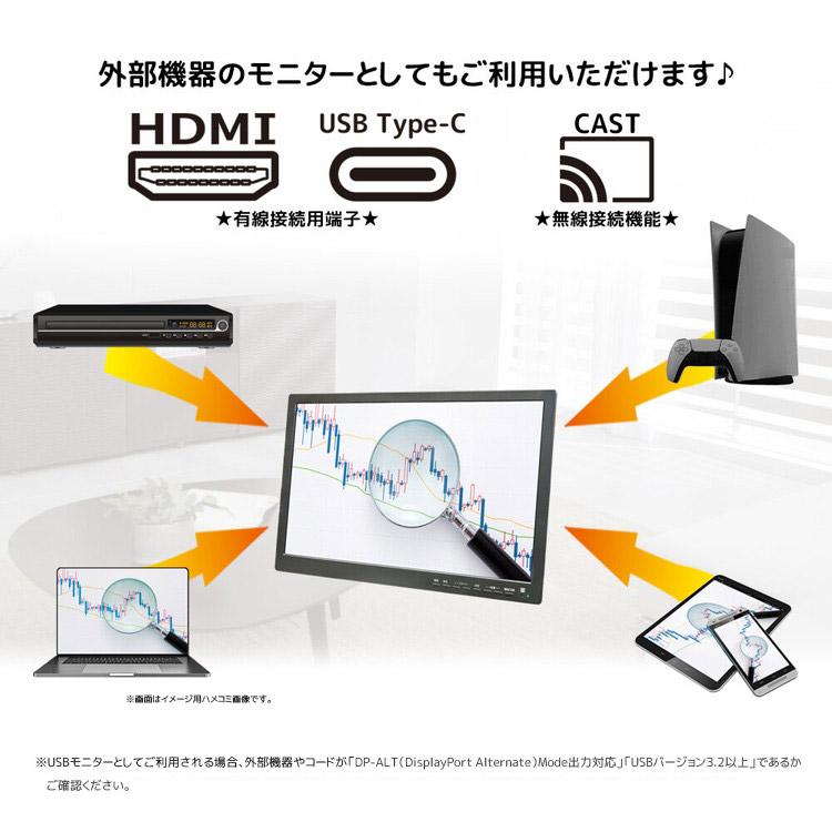 スマートテレビ 19インチ 地デジチューナー搭載 androidスマートTV