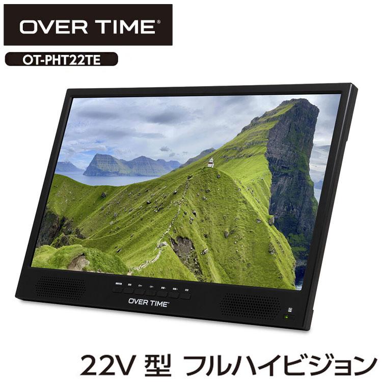 ポータブルテレビ 22V型 テレビ フルハイビジョン 録画機能付き HDMI