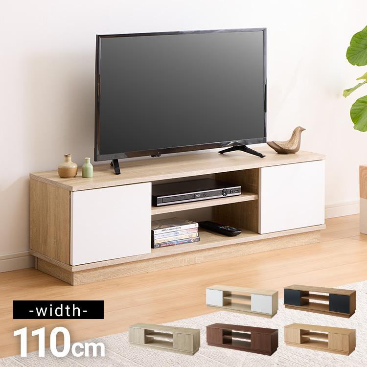 テレビ台 ローボード 幅110 扉付き テレビボード TV台 32インチ 34