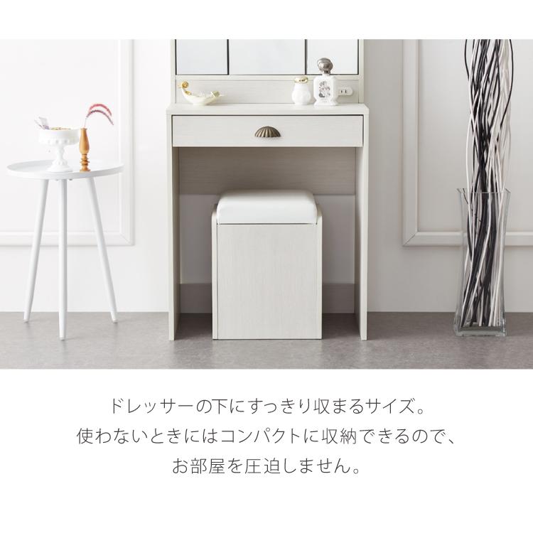 ドレッサー セット 三面鏡 ホワイト 白 おしゃれ 可愛い 北欧 フレンチ