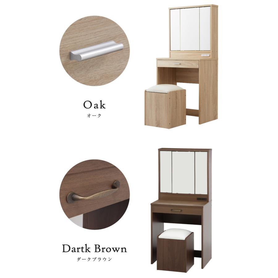 ドレッサー セット 三面鏡 ホワイト 白 おしゃれ 可愛い 北欧 フレンチ