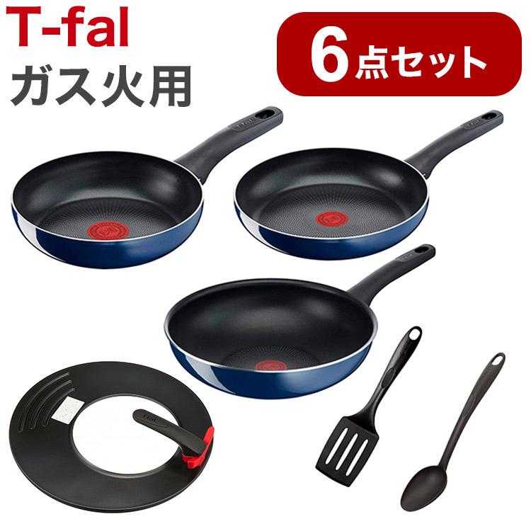 2023年福箱 T-fal 調理道具6点セット ガス火用 20cmフライパン/26cm