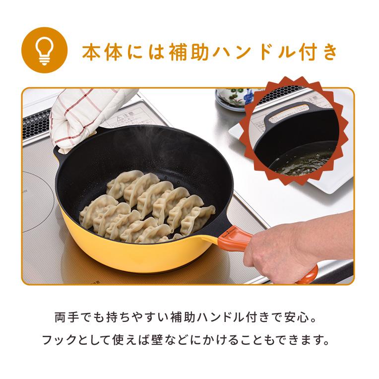 レミパンセット 24cm ノッポ蒸し台付き レミパン 平野レミ ガラス蓋