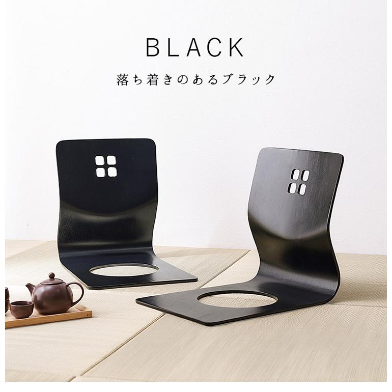 2脚セット 和モダン 曲木座椅子 旅館気分の曲木椅子 天然木 木製