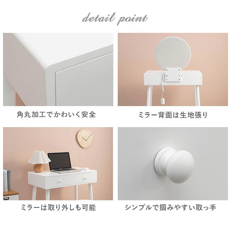 LEDライト付き 女優ドレッサー スツールセット 3色ライト 照明 正方形