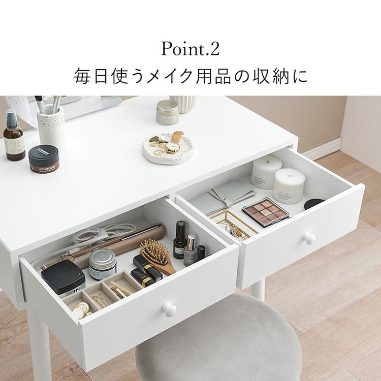 ウェーブミラーのドレッサー 幅75 スツール付き ウェーブミラー 大人