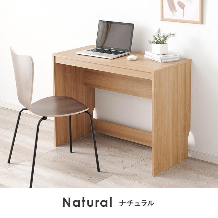 デスク 90×45cm スリムデスク 耐荷重80kg 頑丈 シンプル ナチュラル 机
