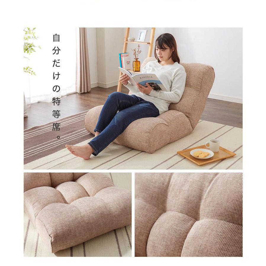 ソファ座椅子 Piglet 2nd ベーシック ピグレット ピグレット2nd