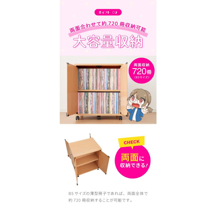 鍵付き キャスター付き 幅58.5 ブックラック ブックワゴン ファイル