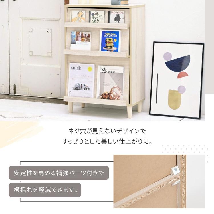 組み合わせ収納 Adatto ディスプレイラック 幅60 フラップ扉 本棚