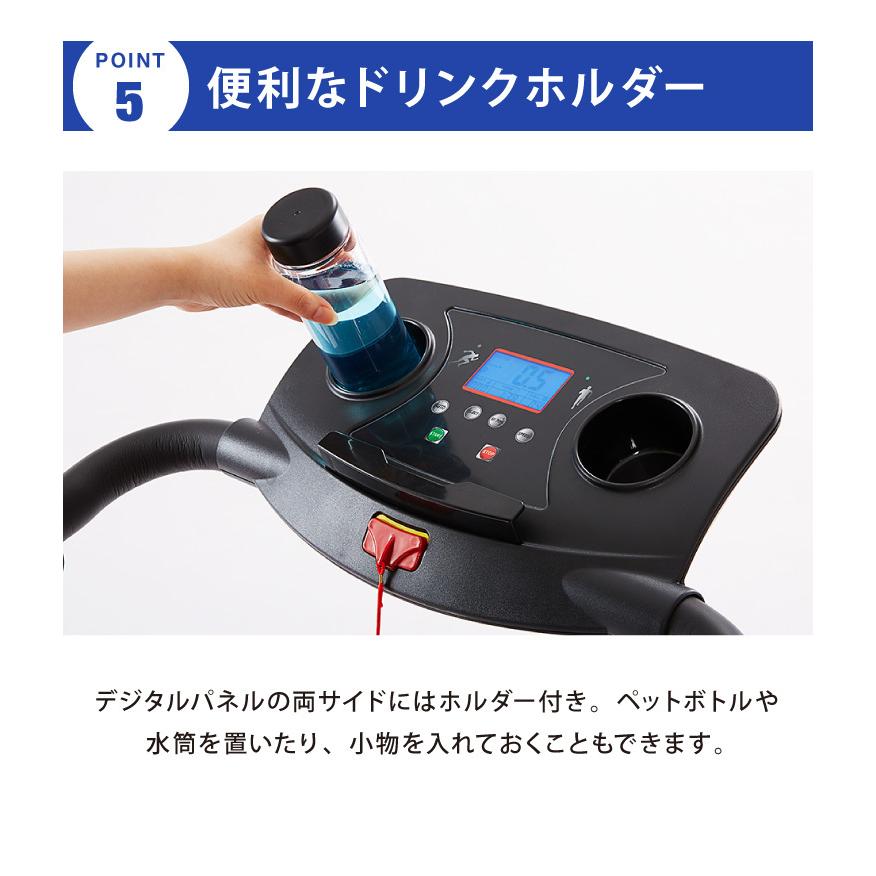 電動ルームランナー 手すり付き MAX12km 心拍測定 ドリンクホルダー