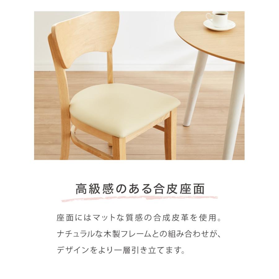 2脚セット ダイニングチェア 北欧 ナチュラル 椅子 イス チェア 2脚組